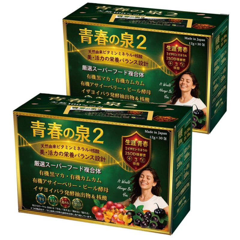 日本代购青春之泉2 植萃核酸SOD酵素多维美丽健康补充剂30包/盒