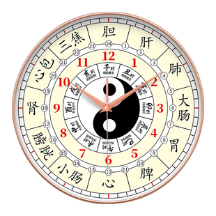 中医养生家用十二时辰子午流注时钟静音客厅新中式美容院装饰挂钟