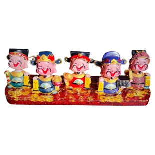 摇头五路财神爷摆件汽车高端车载男士礼物招财女车用中控台装饰品