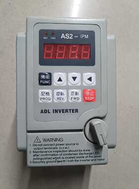 询价爱德利变频器AS2-107，220V，0.75KW，