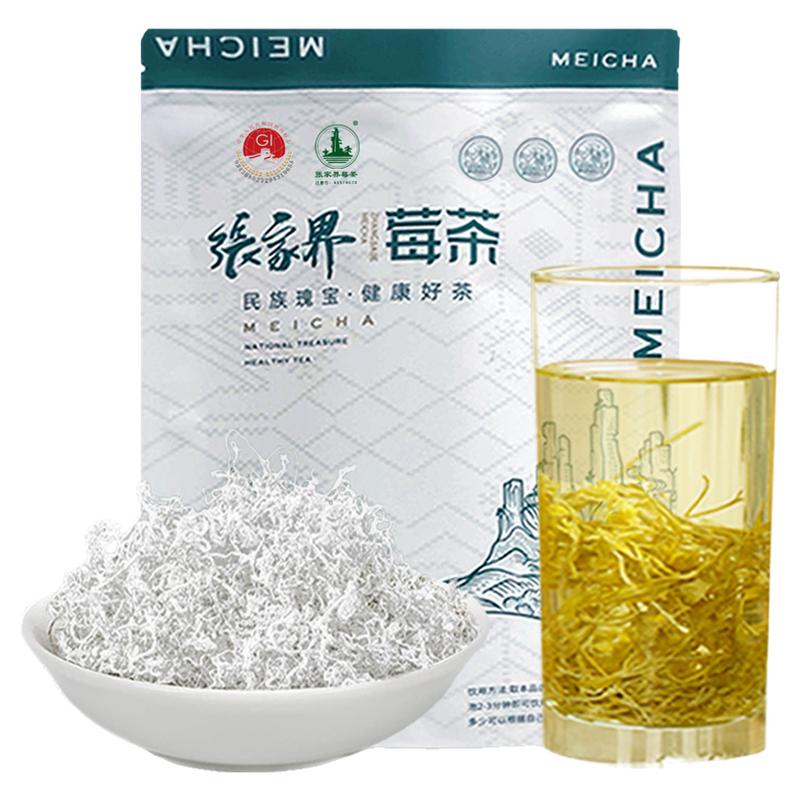 正品张家界芽尖莓茶茶厂直销