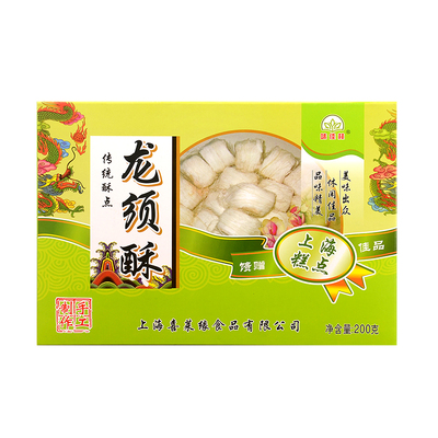 上海特产城隍庙满送礼袋200g