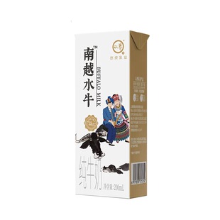 【10月份生产】认养尚上呈南越水牛纯牛奶200ml*10盒营养丰富
