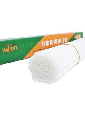 惠朗装订机铆管6800/6801/ 6810/508/525lk/50M装订柳管塑料胶管