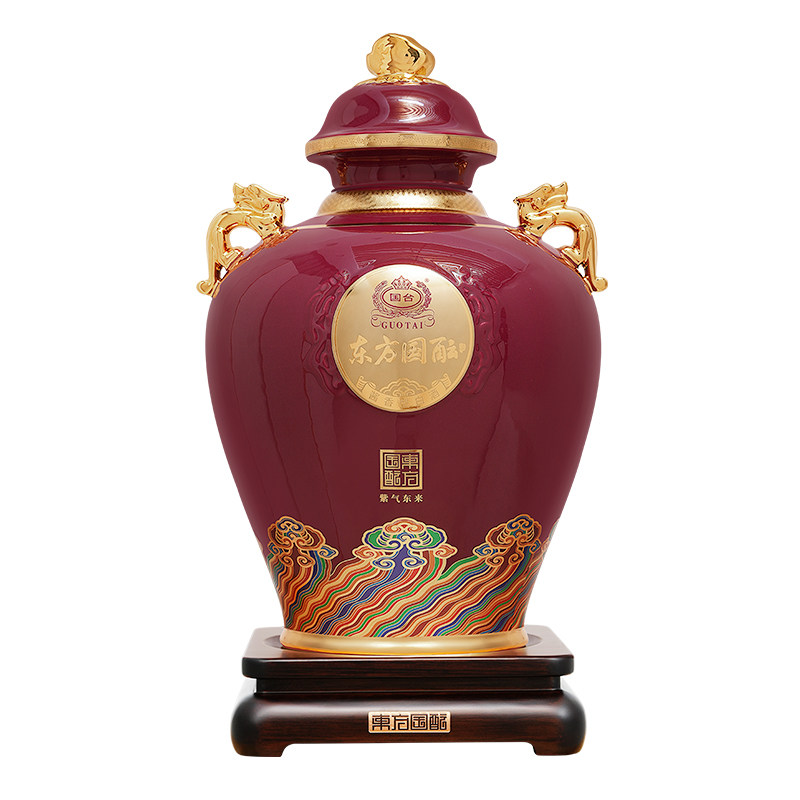 国台紫气东来酱香白酒53度5L/10斤装大曲坤沙纯粮大坛酒收藏摆柜