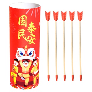 投壶游戏道具儿童大人羽箭幼儿园成人团建拓展古风接亲子趣味玩具
