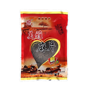 湖北武穴特产美雅麻片250g袋小吃糕点脆香黑芝麻儿童孕妇零食点心