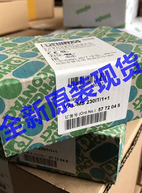 议价VAL-MS 230IT/11 菲尼克斯phoenix 5772045