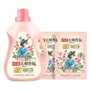 72小时香味持久香水级