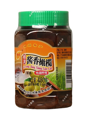 潮汕风味潮州小菜酱香橄榄480g