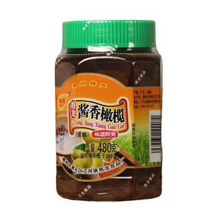 潮汕风味潮州小菜文香酱香橄榄菜下饭菜早餐佐料杂咸菜配粥爽口菜