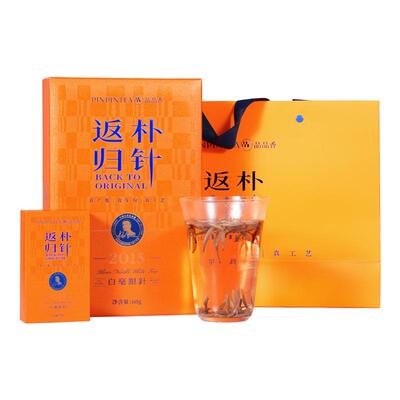品品香返朴归针2018白毫银针60g