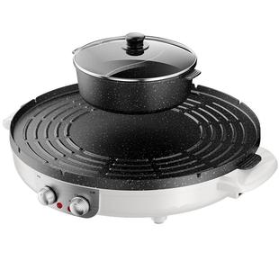 芭蒂维拉二合一圆形涮烤一体电烧烤盘电火锅撸串烧烤涮肉神器家用