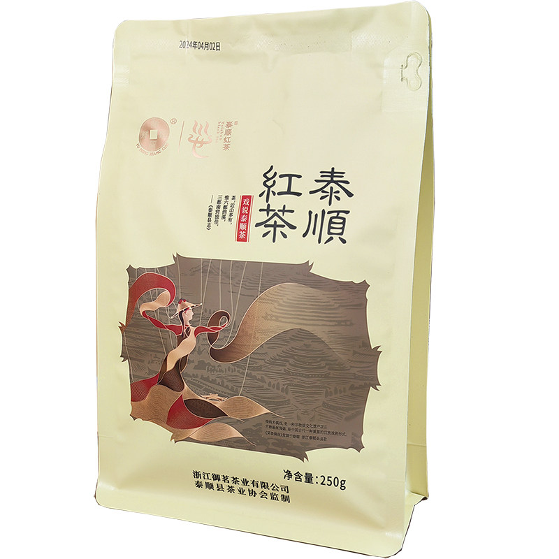 2026新茶浓香泰顺红茶250g袋装御茗乡村高山花果香小种红茶口粮茶