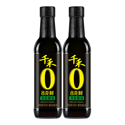 千禾酱油官网正品克鲜淡盐头道