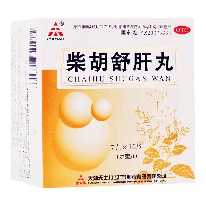 天士力柴胡舒肝丸搭熊胆粉护肝正品散疏肝清热平肝明目官方旗舰店