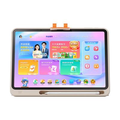 作业帮P50真AI学练一体学习机