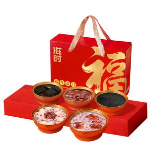 滋时港式甜品端午节礼盒八宝粥即食中式轻养软糯即食红豆沙送长辈