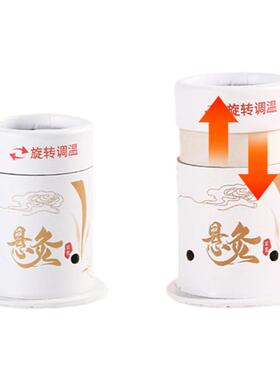 艾灸盒随身灸家用儿童专用器具