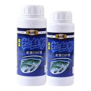 龙王恨钓鱼拉饵鱼食高品拉丝粉瓶装小麦蛋白野钓鲫鲤通用拉大球
