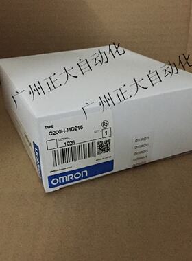 议价全新OMRONCPU模块C200HE-CPU11-ZE