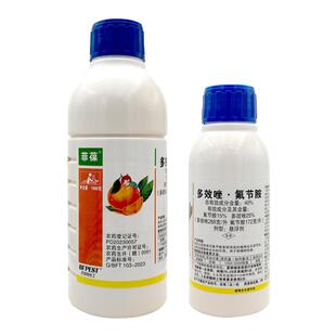 巴菲特菲葆40%多效唑氟节胺延缓植株生长柑橘树控旺调节生长控梢