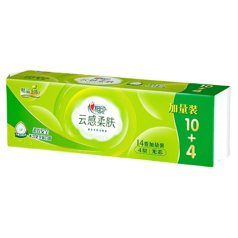 心相印实心卫生纸云感亲肤厕纸