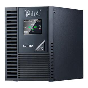 山克SC1KS PRO在线式ups不间断电源1KVA800W外接电池延时8H套餐