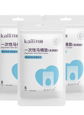 开丽一次性马桶垫6片*3包