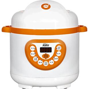 Luby/洛贝 LBA-2EPM03阿迪锅2L电压力锅预约定时迷你1-2人高压锅