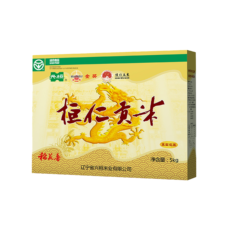 2025年新米东北辽宁稻花香桓仁贡米兴桓牌大米真空包装礼盒10斤装