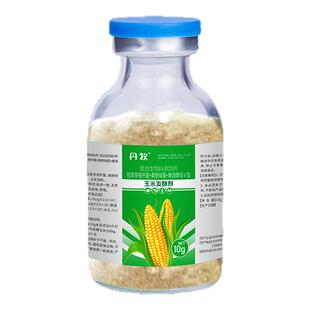 玉米专用发酵剂水产养殖窝料发酵青蟹螃蟹龙虾专用玉米菌剂发酵宝