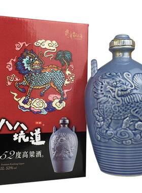 八八坑道1L*1坛麒麟坛高粱酒52度