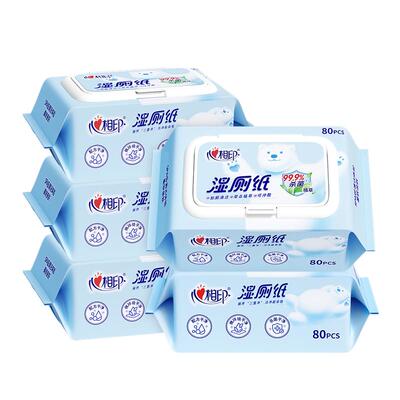 心相印湿厕纸实惠装99.9%杀菌