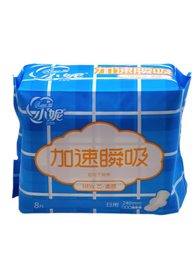 小妮日用瞬吸组合装纯棉卫生巾