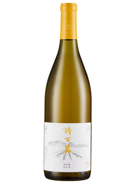 诗百篇优选霞多丽干白葡萄酒