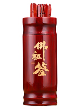 竹签筒家用竹签桶定制解签书