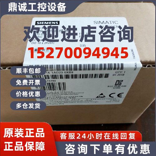 议价6ES7214-1AD23-0XB8西门子S7-200CN紧凑型设备6ES72141AD230X