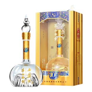 西凤酒52度华山论剑10年凤香型高度送礼盒装纯粮食白酒500mlx1