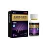 【惯爱】米诺地尔酊搽剂60mL