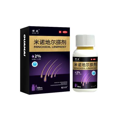 【惯爱】米诺地尔搽剂2%*60ml*1瓶/盒