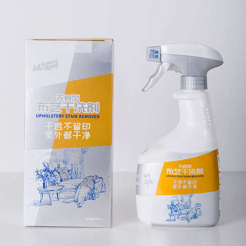每渍每克沙发布艺窗帘干洗剂清洗剂墙布地毯科技布清洁剂去污神器