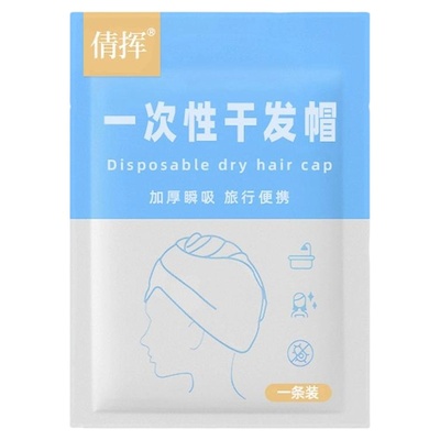 旅行干发帽加厚洗头擦头超强速干