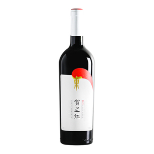 【镇店爆款】宁夏贺兰红赤霞珠干红葡萄酒750mL 2021年山海情同款