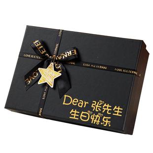 黑色礼物盒包装盒送男女生款大号高级感口红礼盒生日礼品盒空盒子