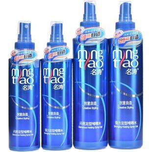 正品名涛保湿定型啫喱水头发造型发胶喷雾持久蓬松清香卷发防毛躁