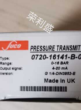 议价SUCO苏克0720-16141-B-001压力开关，全新实物图，现货