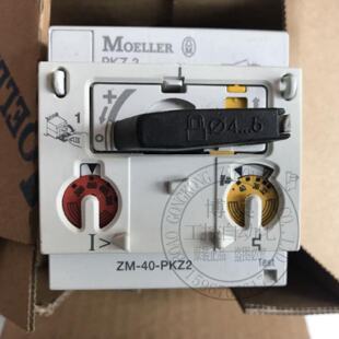 议价金钟穆勒电动机保护开关PKZ2/ZM-40/32/16/25-PKZ2原装现货询