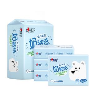 【包邮】心相印婴儿柔纸巾3层100抽4包乳霜保湿纸柔润奶被纸