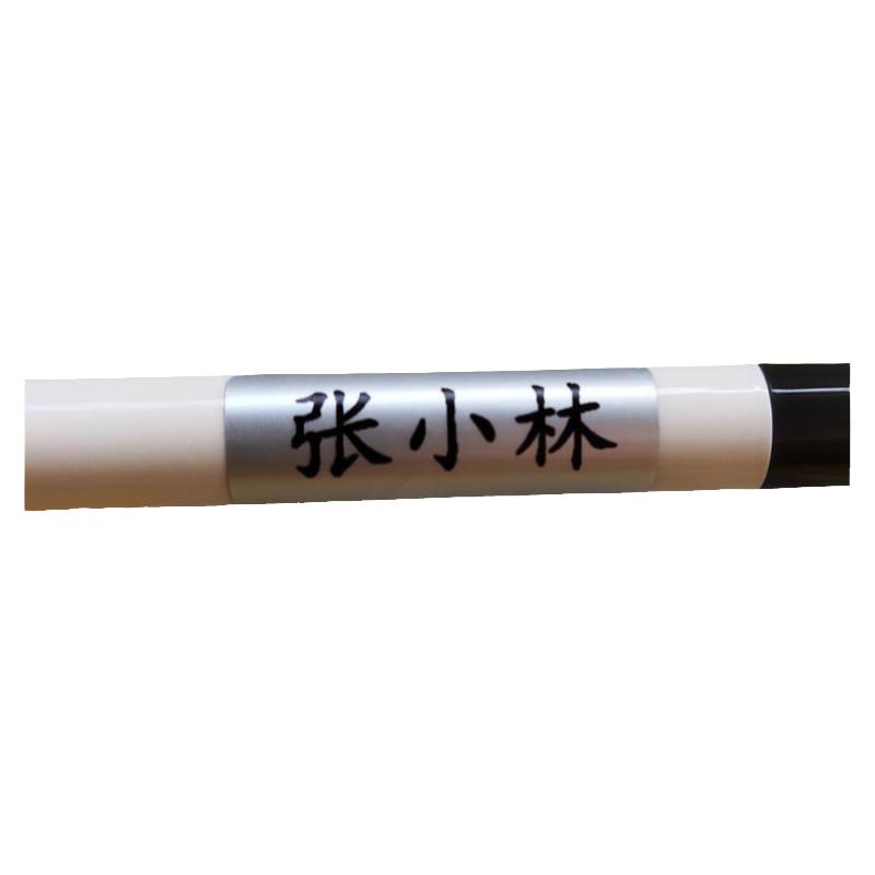 防水姓名贴纸简约印透明名字贴画幼儿园宝宝入园名字条标签贴定制
